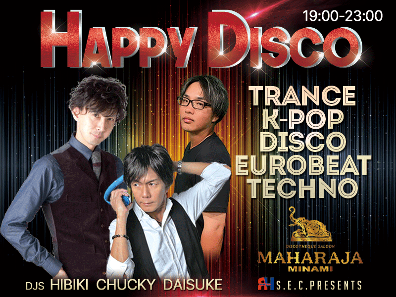 マハラジャミナミHAPPY DISCO 令和DISCO