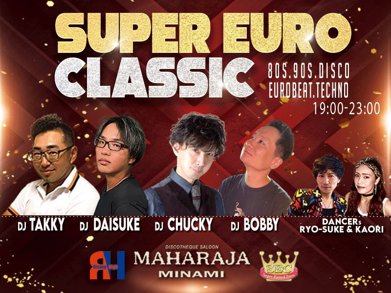 スーパーユーロクラッシック_マハラジャミナミ